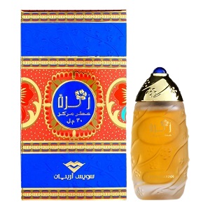 Zahra Concentrated Perfume Oil